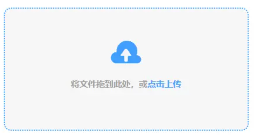 体育开户专业分析使用讲解 - 添加文件